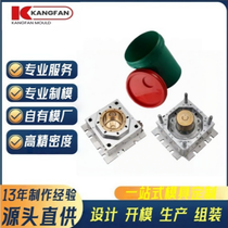 塑料水桶注塑模具定制 精密PC桶部件模具 PP模具加工制造