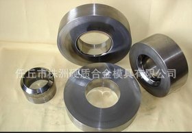 按客户图纸,加工各种规格硬质合金拉伸模具 钨钢拉伸模