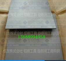 冷镦模、高耐磨拉伸模进口共立KD40钨钢条