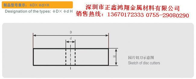 YG20硬质合金 ISO K40钻石品质钨钢 制作级进模等冲压模具 - 3