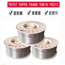 供应修边模模具焊丝 切边模耐磨药芯焊丝