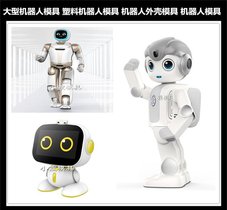 电器模具大型塑料注塑模具
