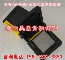 CD-700美国肯纳超耐磨乌钢条 喷嘴拉伸模 钨钢板钨钢棒