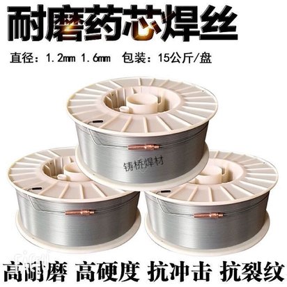 修边模耐磨焊丝 切边模耐磨药芯焊丝