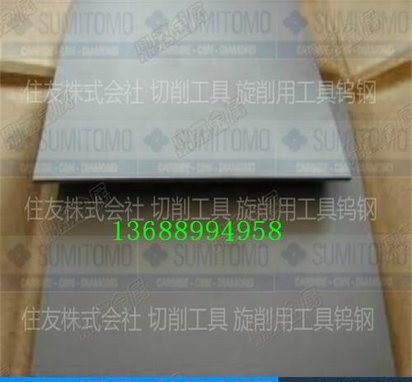 冷镦模、高耐磨拉伸模进口共立KD40钨钢条