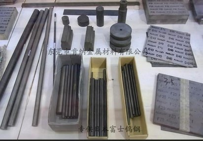 专供日本富士钨钢F08、D40超硬钨钢冲压模拉伸模