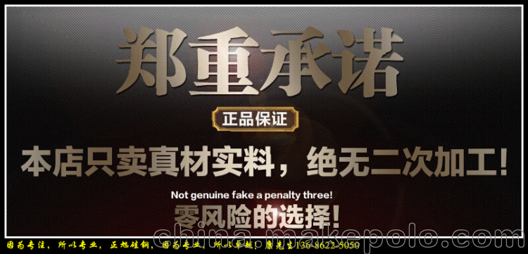 专业定制冰箱铁芯级进模，伺服电机铁芯，五金模具设计/制造 - 3