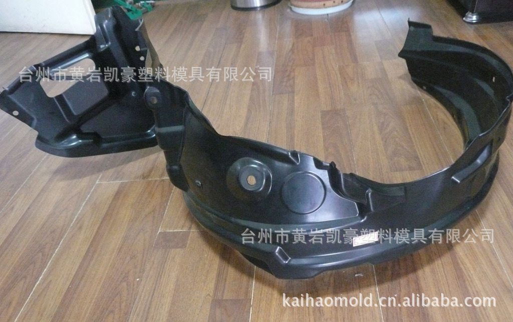 摩托车货架模具/气辅模具