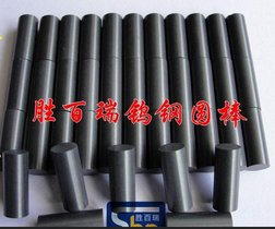 级进模用钨钢板材钨钢CD630超硬钨钢圆环