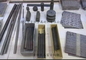 专供日本富士钨钢F08、D40超硬钨钢冲压模拉伸模