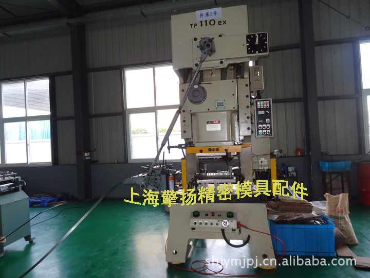 供应冲压模具制造 连续模 端子模 拉伸模 旋压模 汽车模具加工 - 2