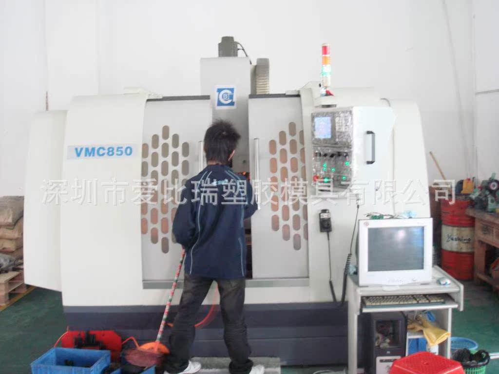 塑胶模具