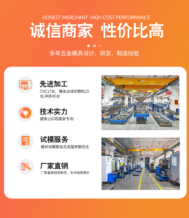 专业定制 高精度级进模 高产出 家电精密连续模具 - 3