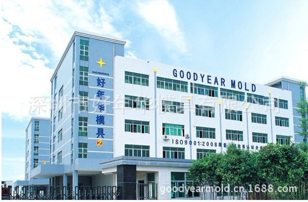 PCBA板包胶产品，电子产品包胶注塑，可穿带数码产品包胶模具制造 - 2