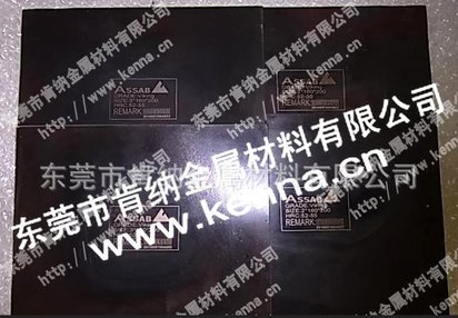 专供ＶＩＫＩＮＧ工具钢规格料 VIKING冷作模具钢精冲模 深拉模