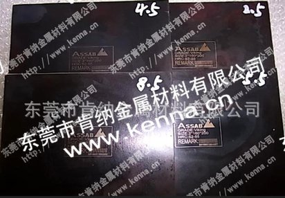 供应进口威肯VIKING通用型精冲模；切边模；深拉模；冷锻模摆碾模