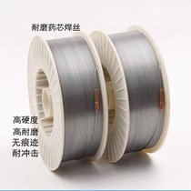 修边模模具焊丝 切边模耐磨药芯焊丝