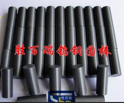 级进模用钨钢板材钨钢CD630超硬钨钢圆环