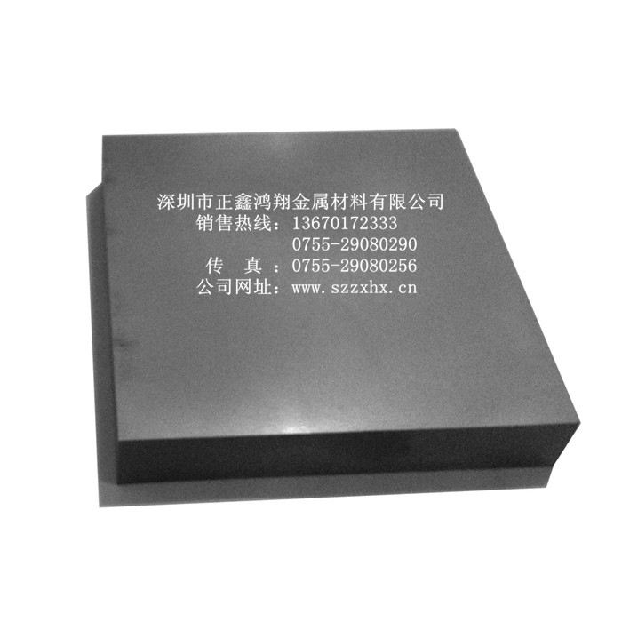 模具类硬质合金板材 板料 YL10.2硬质合金 级进模 薄片冲压