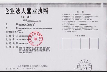 硬质合金拉伸模 拉丝模 厂家供应 超耐磨品质