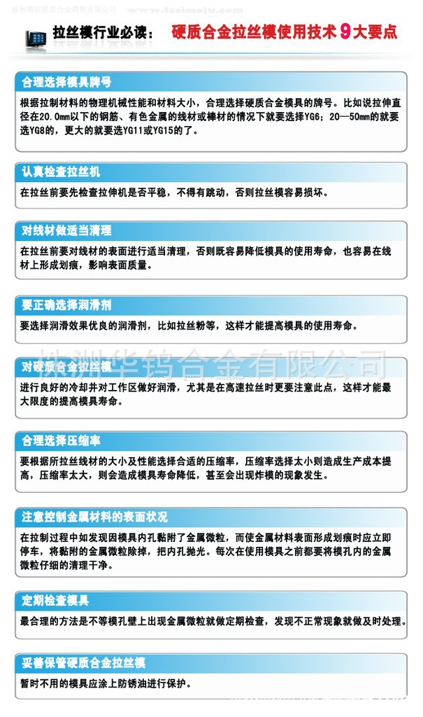 硬质合金拉伸模 拉丝模 厂家供应 超耐磨品质 - 3
