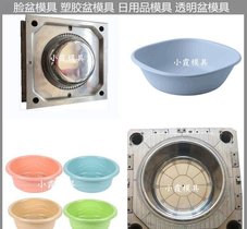 洗澡盆模具大型注塑模具生产厂家