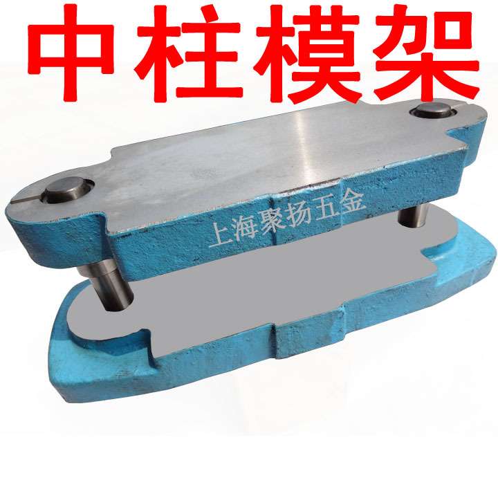 厂家供应五金模架 滚珠模架 后柱模架 - 2