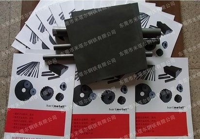 专供锻造模具用材料 进口硬质合金 钨钢板 进口钨钢棒