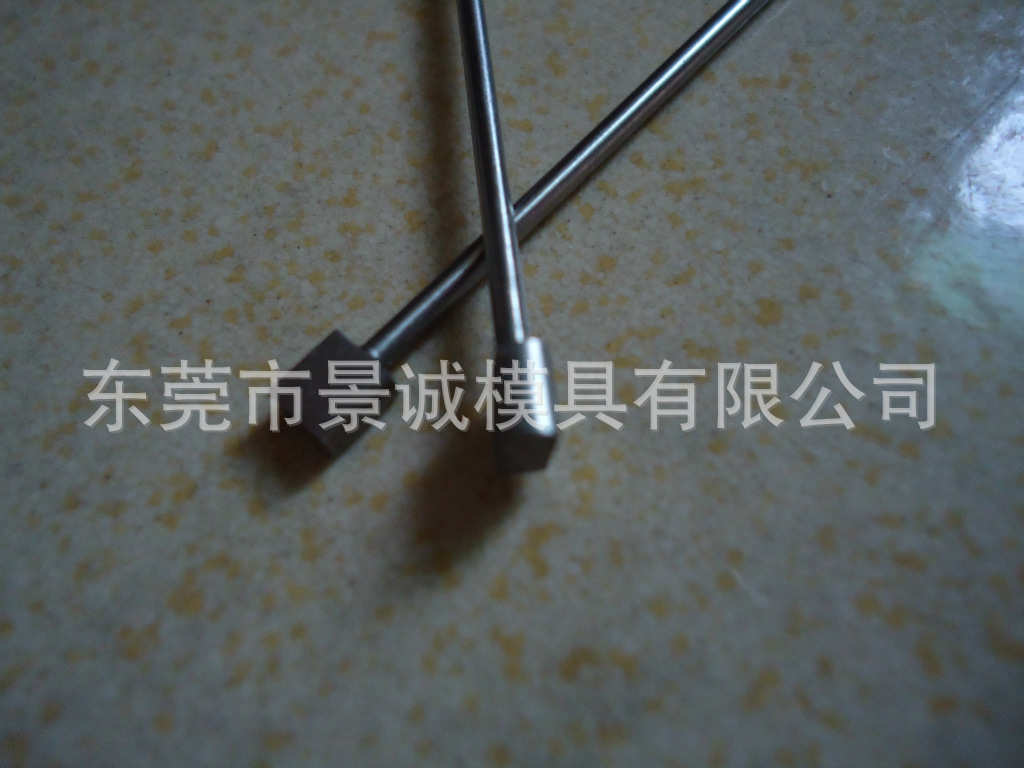 厂家订做现货模具开槽 销边非标托针 扁顶针等塑胶 压铸模具配件 - 2