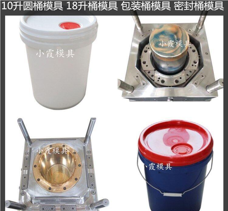涂料桶塑胶模具 塑料涂料桶模具 精密注塑模具定制 - 2
