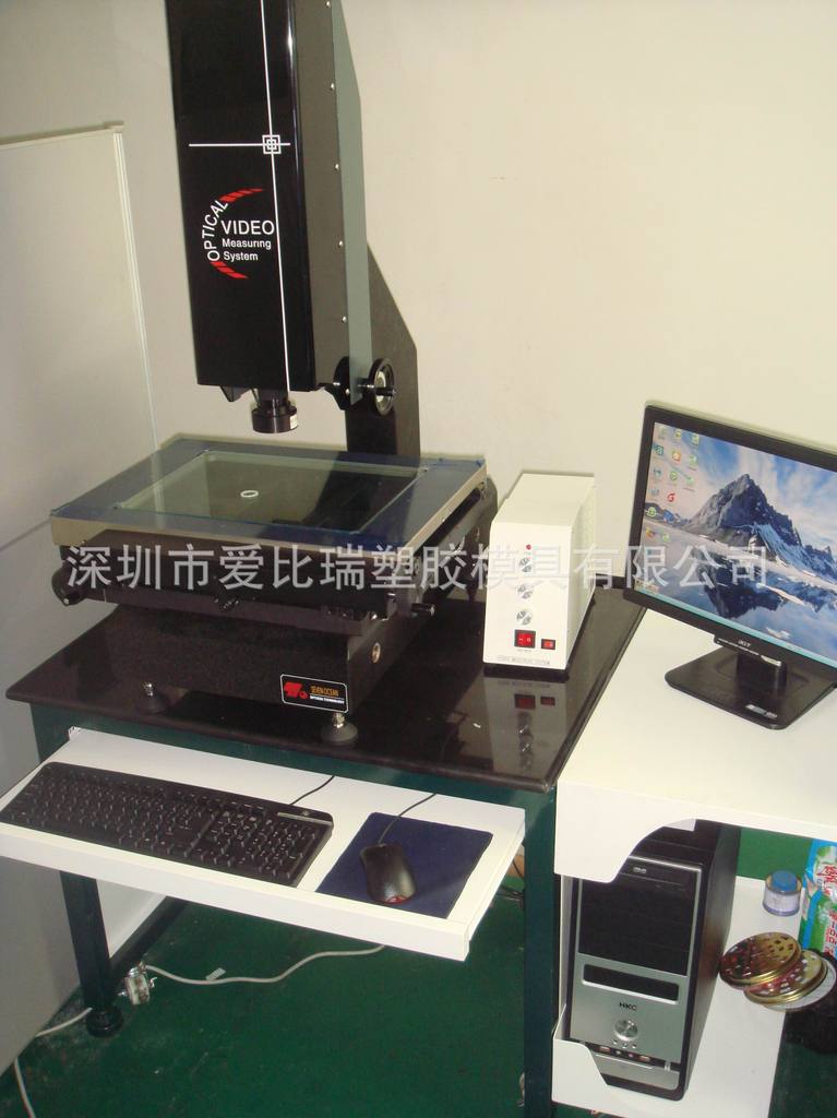 塑胶模具