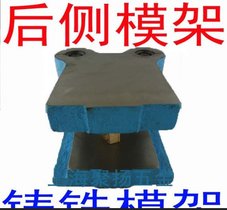 厂家供应五金模架 滚珠模架 后柱模架