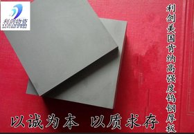 yg3硬质合金刀片 拉丝模用YG3钨钢YG3高强度冲击韧硬质合金YG3