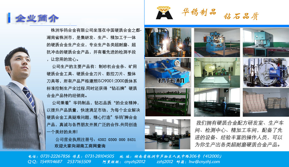 厂家供应 硬质合金拉丝模 各种异型拉丝模 规格齐全 价格实惠 - 2