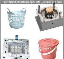 脏衣篮模具浙江大型注塑模具公司