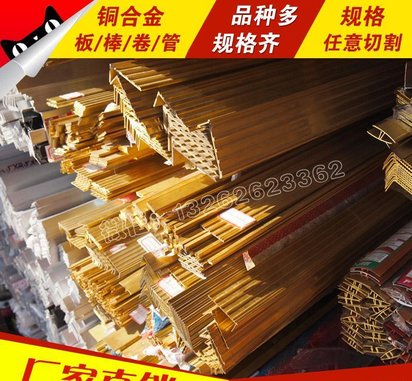 上海韵哲 CW608N铜拉丝模具