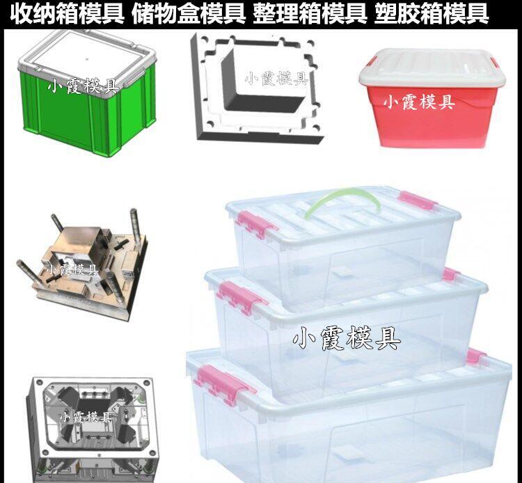 做啤酒箱塑胶模具 /精密注塑模具定制 - 4