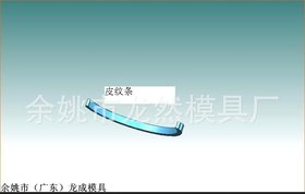 供应PC水桶吹塑模具