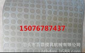 厂家专业加工楼梯踏步橡胶模具