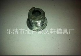 精品供应高品质锌合金压铸模具 量大从优锁具模具(图)