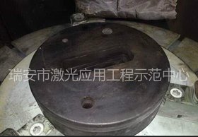 铝型材挤压模修复