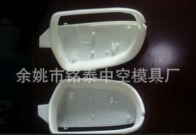 中空吹塑模具