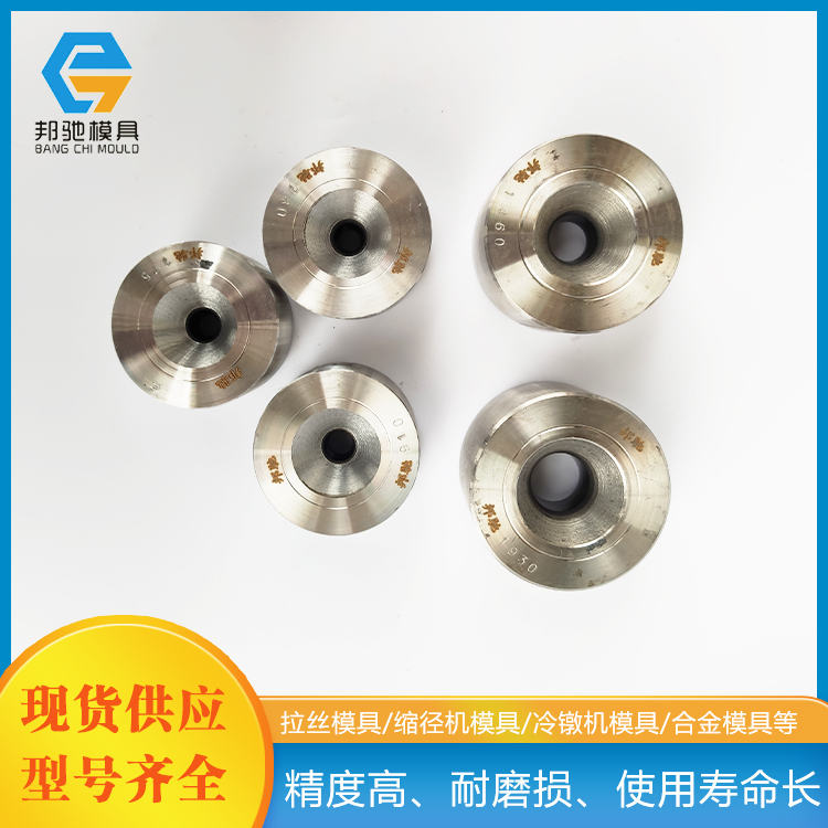 河间钻石模具、河间钻石拉丝模具-邯优力品牌 - 4