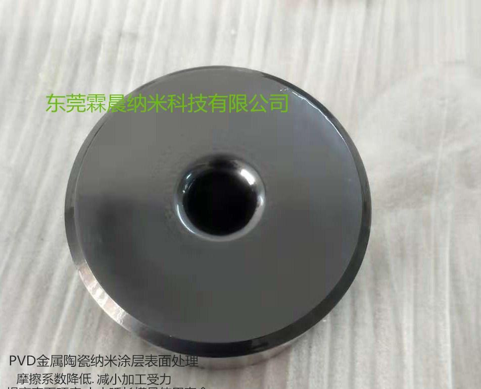 供拉丝模具耐磨镀层.抗氧化涂层解决模具拉伤问题 - 2