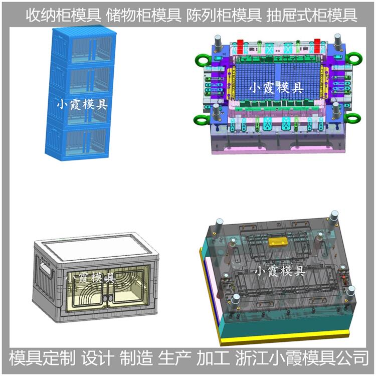 塑料收纳箱模具 /大型注塑模具支持定制 - 2