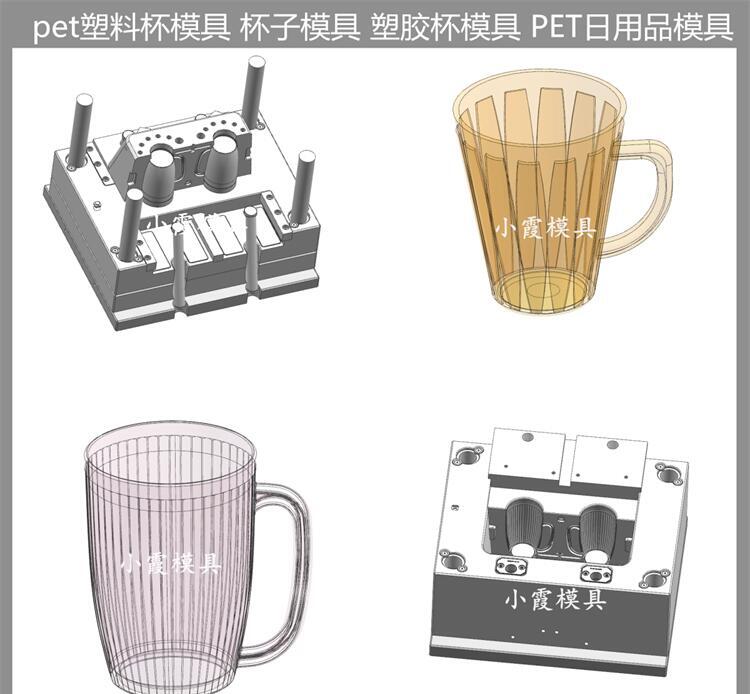 大型注塑模具公司 塑料餐具模具 pet盘塑胶盘子模具 产品设计 - 3