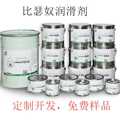 超高温锻造模具润滑脂
