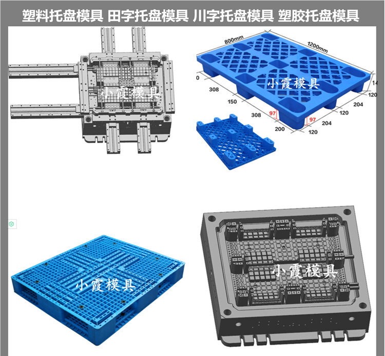日本15升垃圾桶塑胶模具 /精密注塑模具定制 - 3