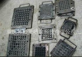 重庆橡胶模具特氟龙喷涂