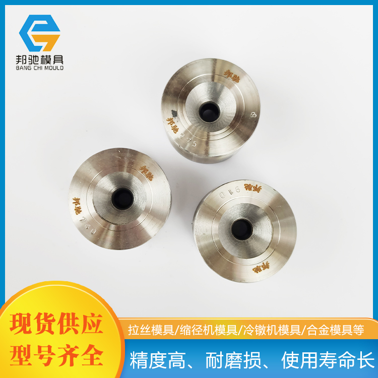 河间钻石模具、河间钻石拉丝模具-邯优力品牌 - 3